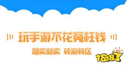 排行榜2023 良心bt手游平台有哪些j9九游会(中国)网站十大良心手游平台(图9)