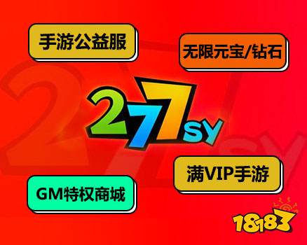 排行榜2023 良心bt手游平台有哪些j9九游会(中国)网站十大良心手游平台(图10)