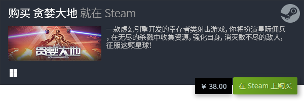 戏盘点 有哪些电脑免费游戏九游会J9五大电脑免费游(图3)