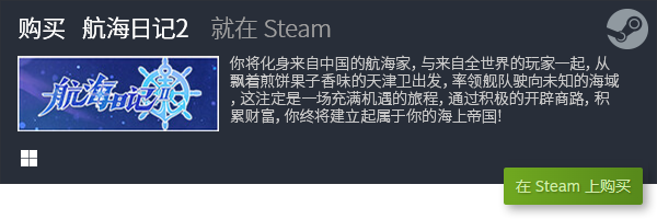 戏盘点 有哪些电脑免费游戏九游会J9五大电脑免费游(图5)